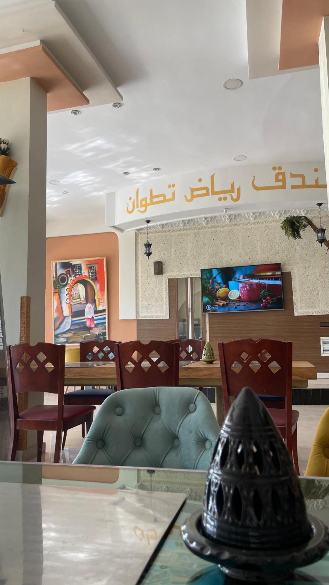 Hotel Ryad Tetouan Aero Esterno foto